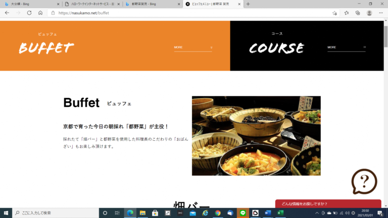 株式会社　ＭＡＰＰＹＬＡＢＯ